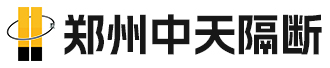 鄭州中天隔斷實(shí)業(yè)有限公司